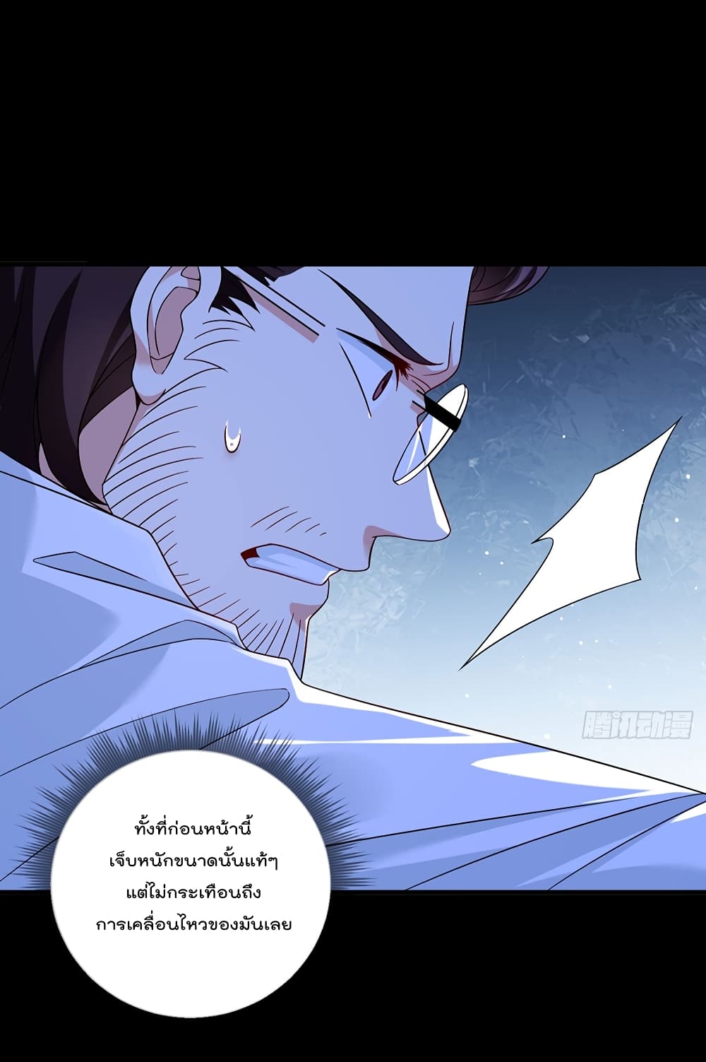 The Immortal Emperor Luo Wuji Has Returned 172 (8)